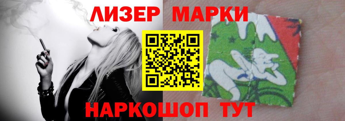 Тулун  ЛСД экстази ecstasy  мега рабочий сайт  Лсд 25 экстази кислота  Вход с VPN 