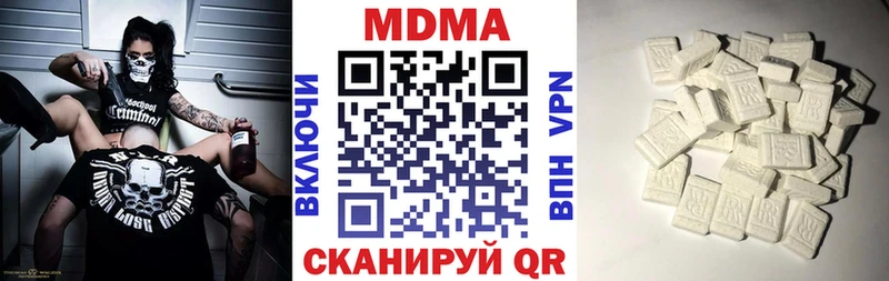 МДМА Molly  как найти   Тулун 