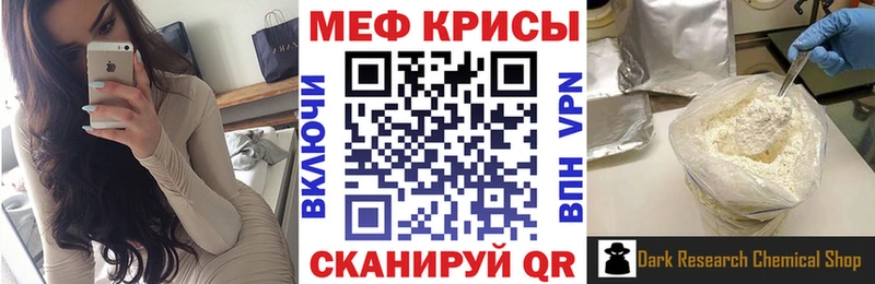 Мефедрон  Тулун