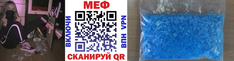 Мефедрон мука  Тулун 