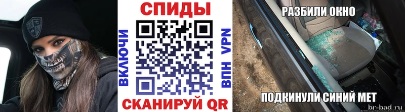 МЕТАМФЕТАМИН пудра  Тулун 
