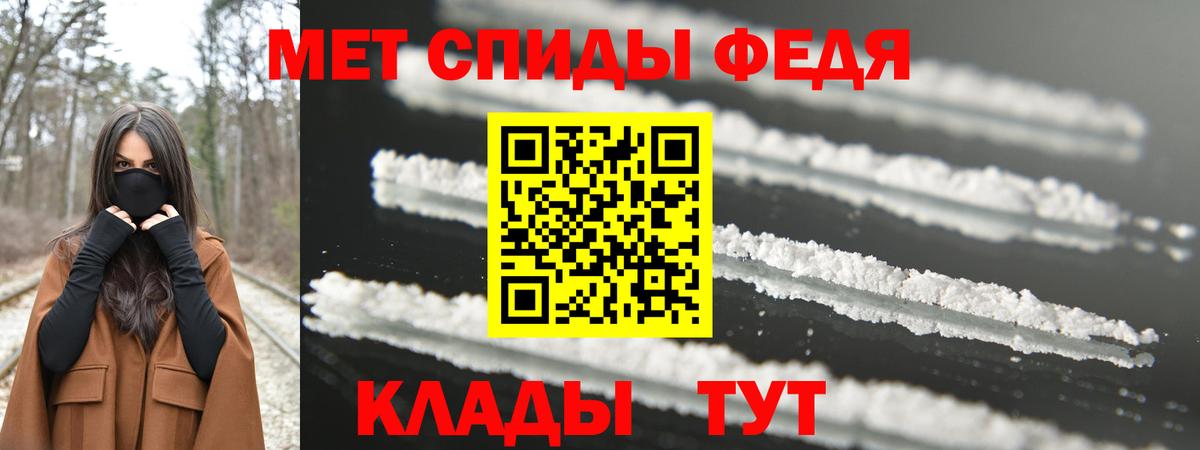 Метамфетамин винт  Вход с VPN  Тулун 
