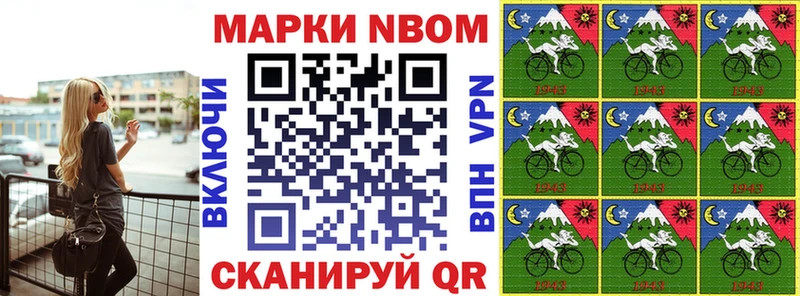 гидра онион  где продают   маркетплейс официальный сайт  Марки 25I-NBOMe 1,8мг  Тулун 