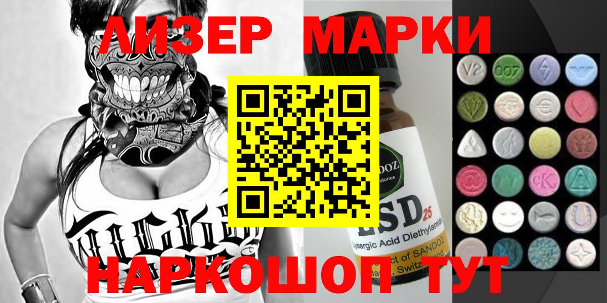 Марки 25I-NBOMe 1500мкг  Марки 25I-NBOMe 1500мкг  Марки 25I-NBOMe  Тулун 