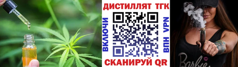Дистиллят ТГК жижа Тулун