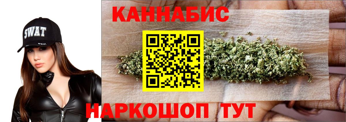 Каннабис Bruce Banner  Конопля MAZAR  Тулун  Бошки марихуана THC 21% 