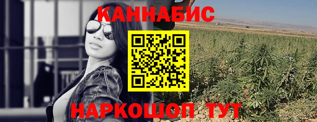 Тулун  Бошки марихуана AK-47  Бошки Шишки OG Kush  Вход с VPN 